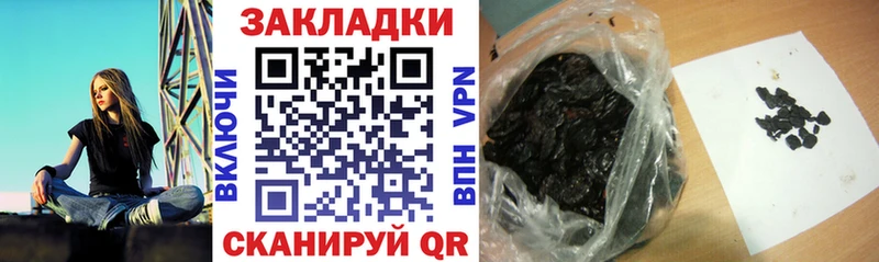 Наркота Ржев Метамфетамин  СК  МЕФ  Марихуана  Гашиш 