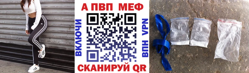 Альфа ПВП СК КРИС  дарк нет формула  Ржев  купить наркотики сайты 