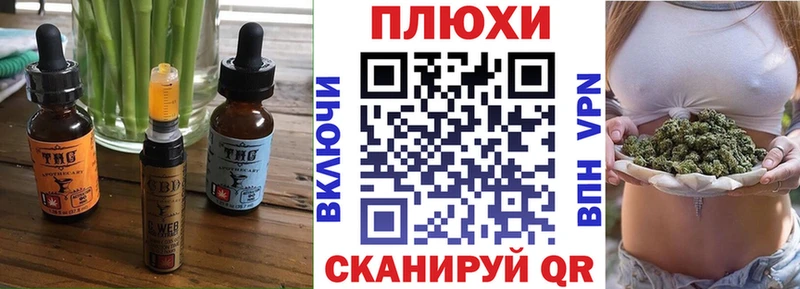 гидра tor Ржев Canna-Cookies конопля