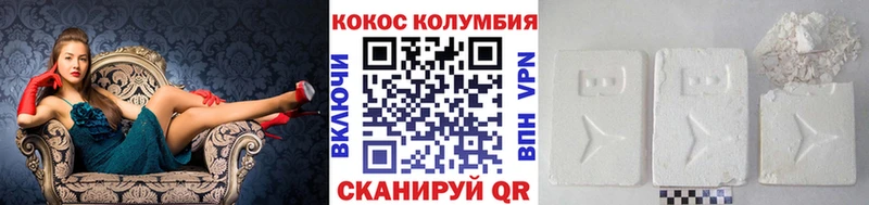 Кокаин Боливия Ржев