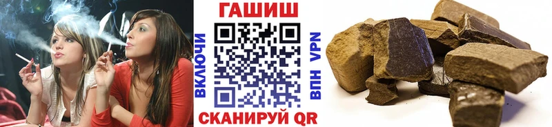 ГАШИШ хэш  omg вход  Ржев 
