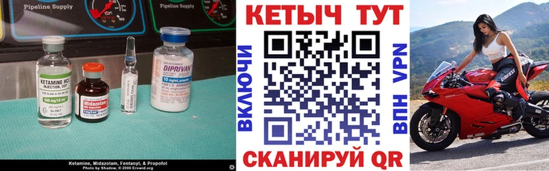 Кетамин ketamine  KRAKEN рабочий сайт  Ржев 