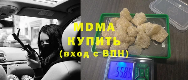 гидра Киренск