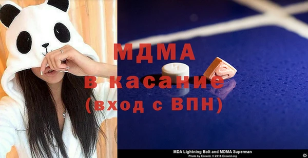 гидра Киренск