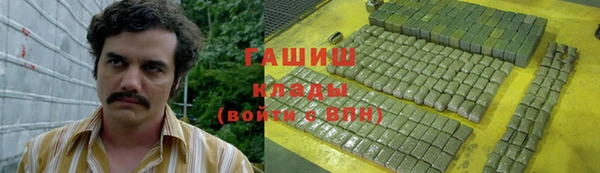 сатива Кинешма