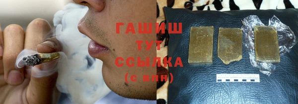 бутик Карпинск