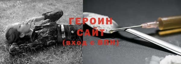 альфа пвп Киреевск