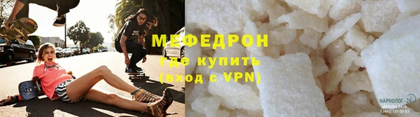 сатива Кинешма