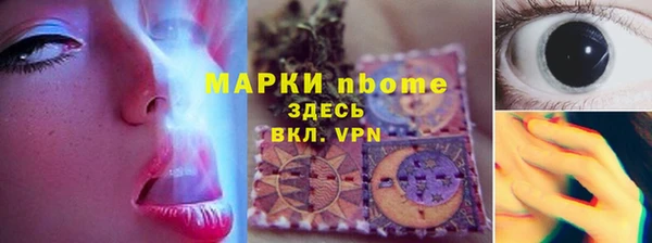 бутик Карпинск
