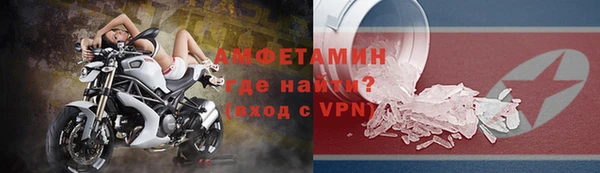 сатива Кинешма