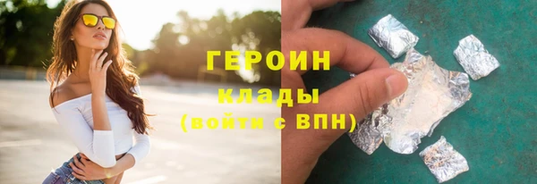 гидра Киренск
