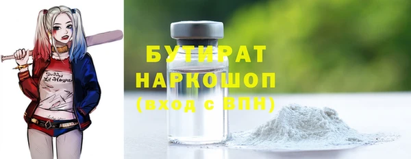 дистиллят марихуана Каменногорск