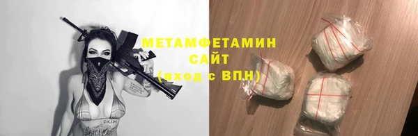 альфа пвп Киреевск