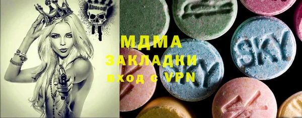 скорость Касимов