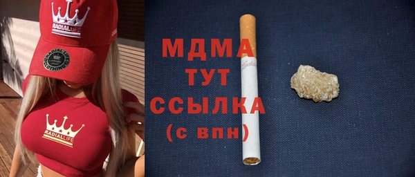 сатива Кинешма
