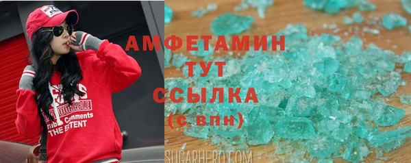 бутик Карпинск