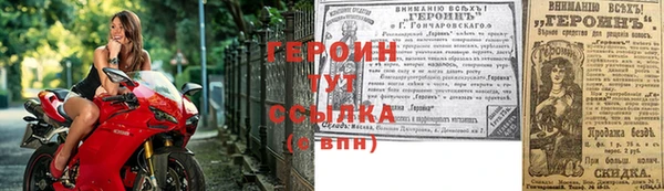 сатива Кинешма