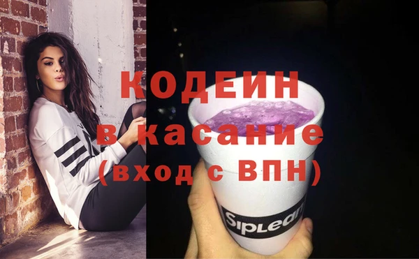 кристаллы Навашино
