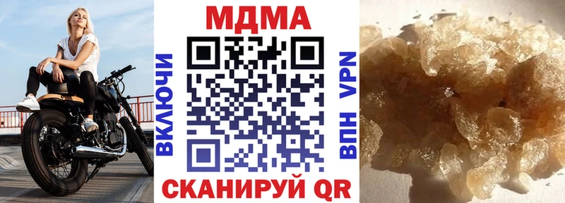 MDMA молли Ржев