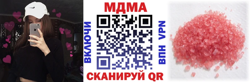 МДМА Molly  Ржев 