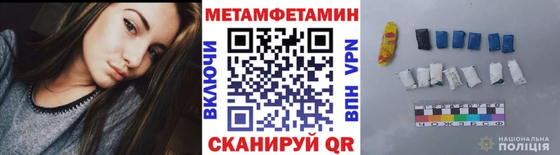 МЕТАМФЕТАМИН Декстрометамфетамин 99.9% Ржев