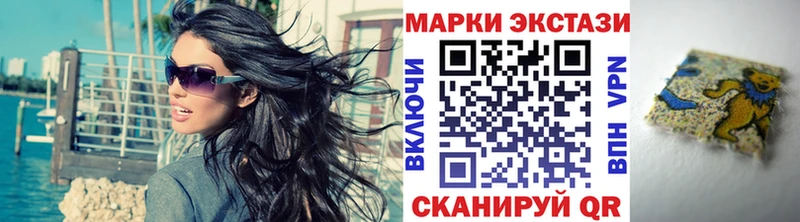 Марки 25I-NBOMe 1,8мг  даркнет сайт  Ржев 
