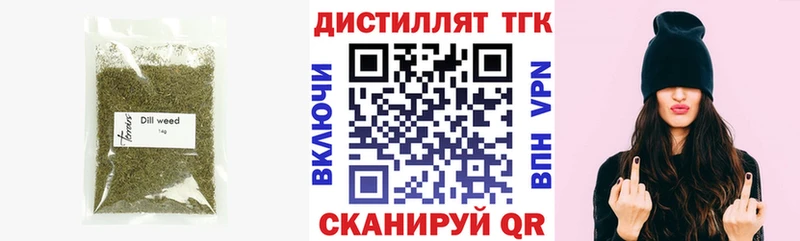 Дистиллят ТГК Wax  купить наркоту  Ржев 