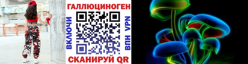 площадка как зайти Ржев блэк спрут ТОР Псилоцибиновые грибы Psilocybe закладка